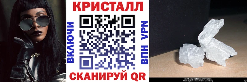 АМФЕТАМИН Розовый Голицыно