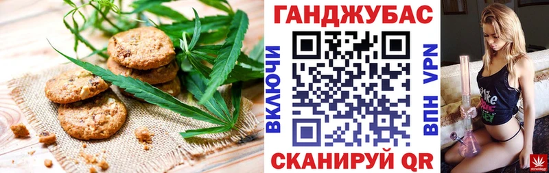 Cannafood конопля  купить   Голицыно 