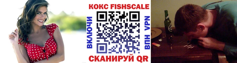 Cocaine Эквадор  сколько стоит  Голицыно 