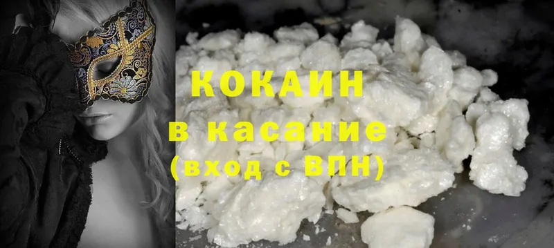 даркнет как зайти  Голицыно  Cocaine Перу 