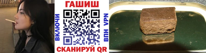 ГАШИШ VHQ  MEGA ТОР  Голицыно  сколько стоит 