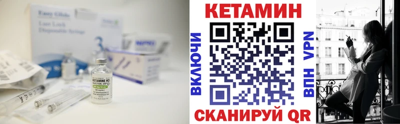 Кетамин VHQ  где купить наркоту  Голицыно 