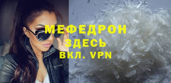 прущий лед Аркадак