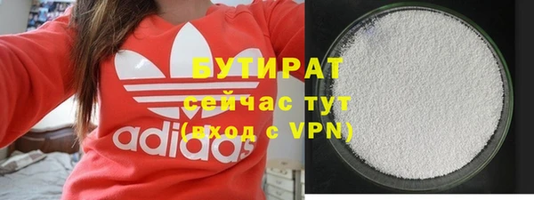 прущий лед Аркадак