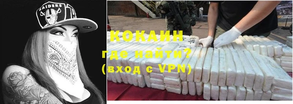 прущий лед Аркадак