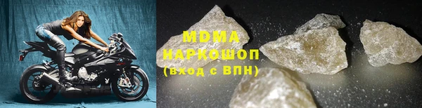 прущий лед Аркадак