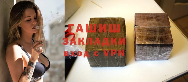 прущий лед Аркадак