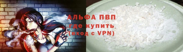 прущий лед Аркадак