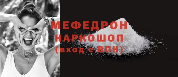 прущий лед Аркадак