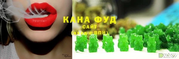 ALPHA-PVP Армянск