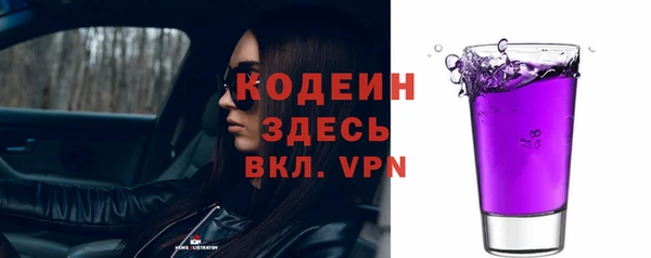 ALPHA-PVP Армянск