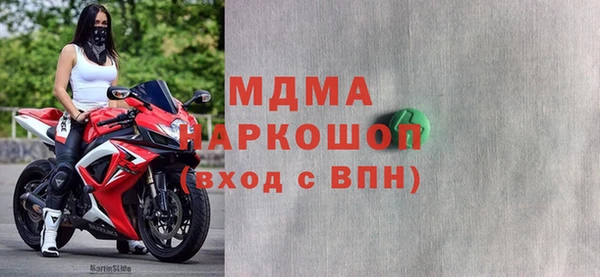ALPHA-PVP Армянск