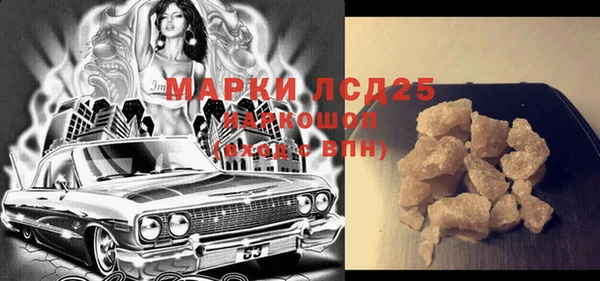прущий лед Аркадак