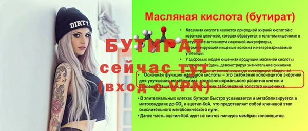 прущий лед Аркадак