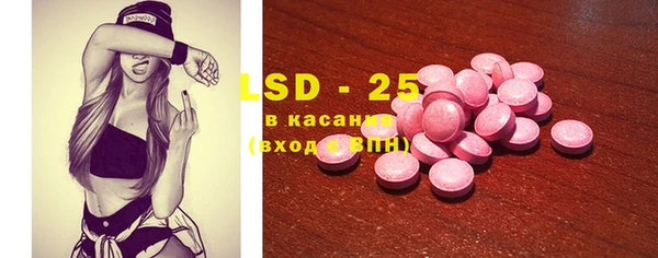 PSILOCYBIN Арсеньев