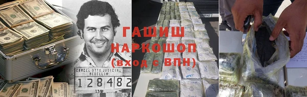 ALPHA-PVP Армянск