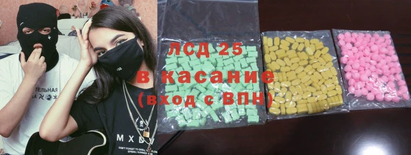ALPHA-PVP Армянск