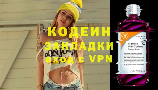 ALPHA-PVP Армянск