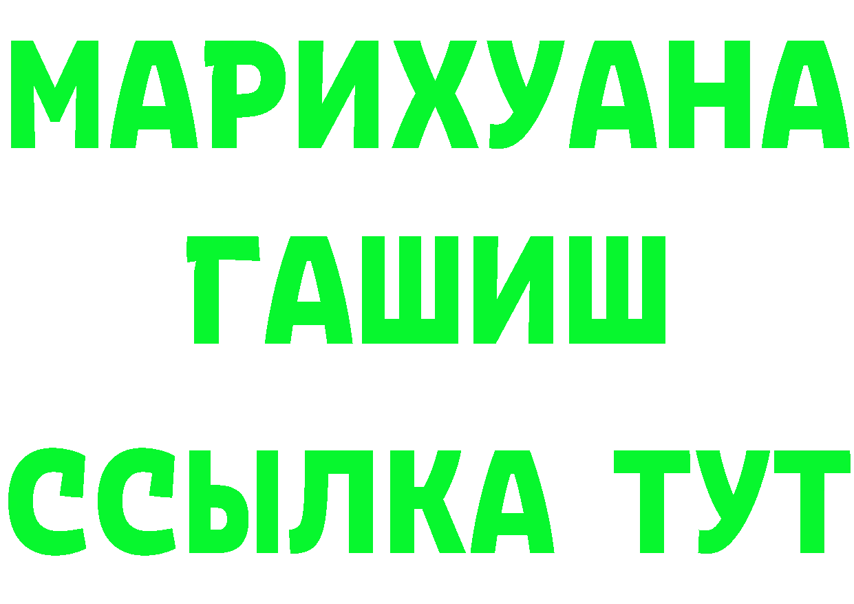 Амфетамин Premium как зайти это OMG Голицыно