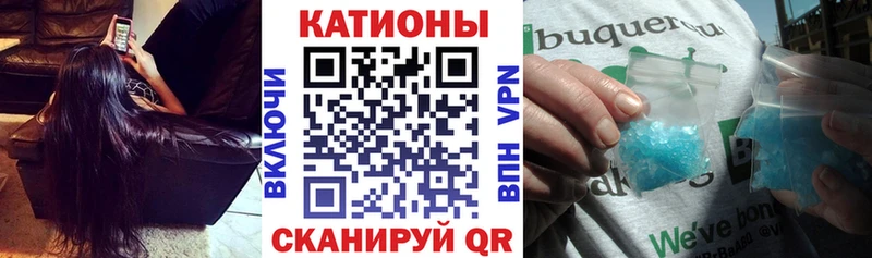 MEGA как зайти  сколько стоит  Голицыно  Меф mephedrone 