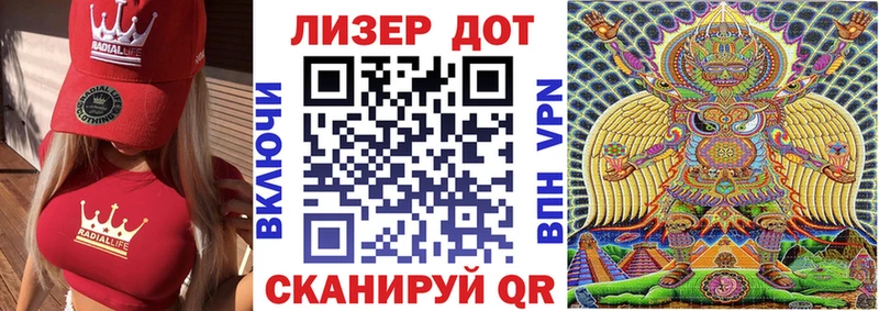 Марки NBOMe 1,5мг  Голицыно 