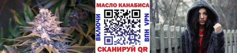 что такое наркотик  Голицыно  ТГК жижа 