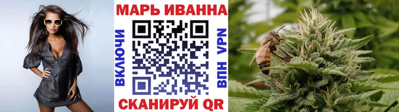 Конопля LSD WEED Голицыно